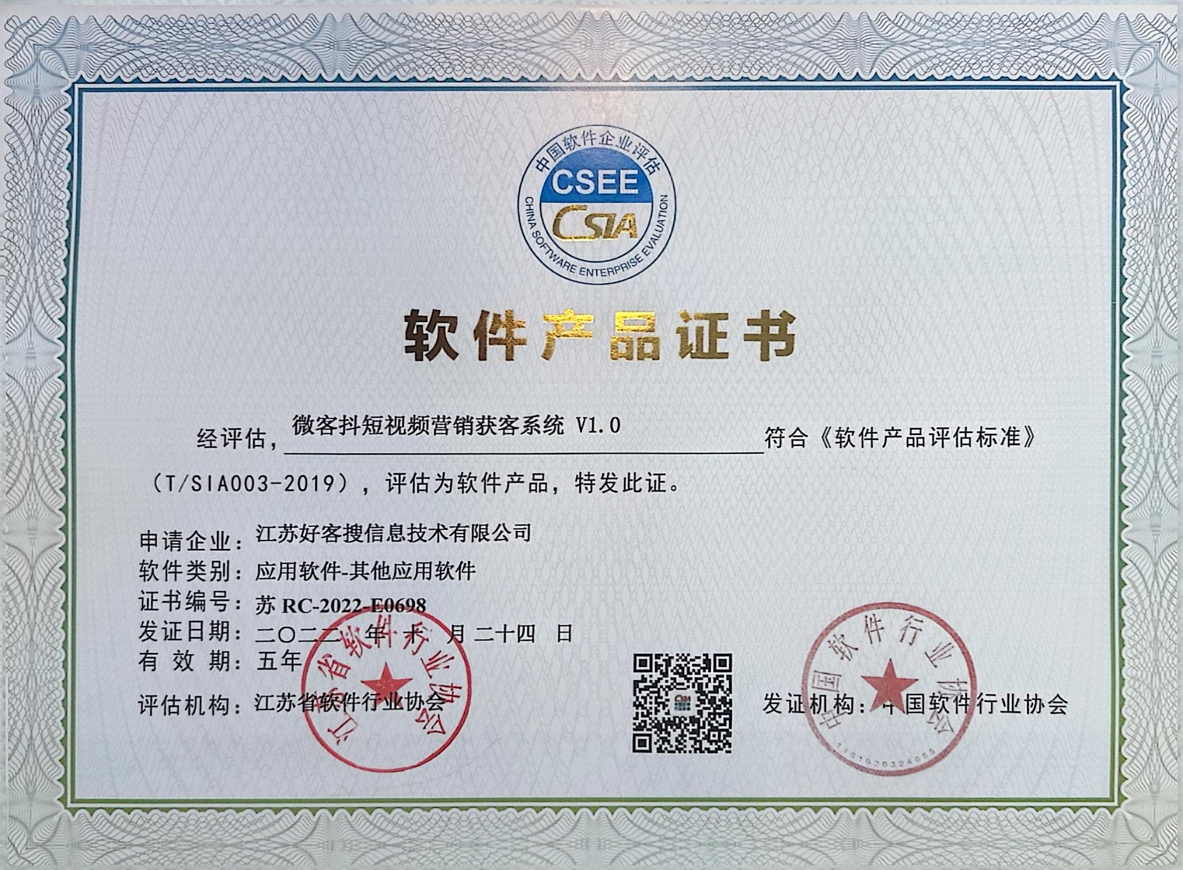 龙泉做seo的过程中哪些细节是被我们忽略的？