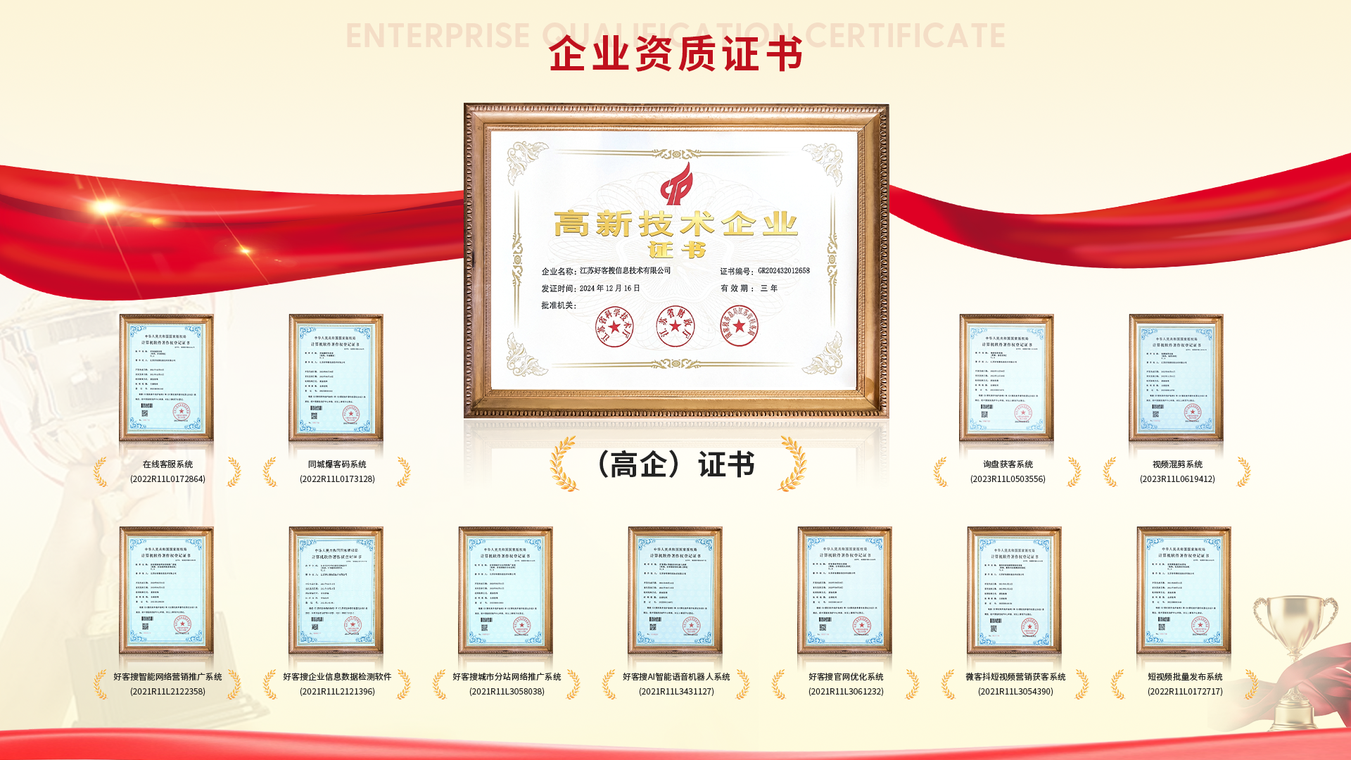 龙泉网站排名收录的几条秘密，很少有人知道